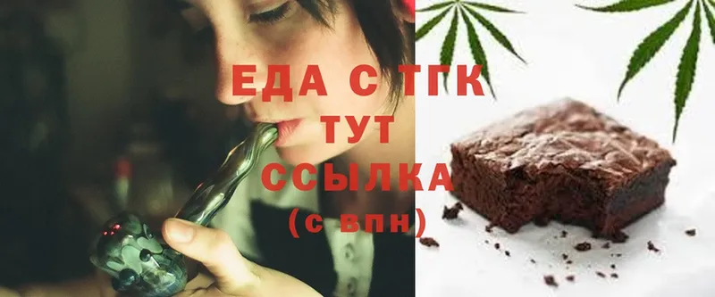 Canna-Cookies марихуана  закладка  Сорск 