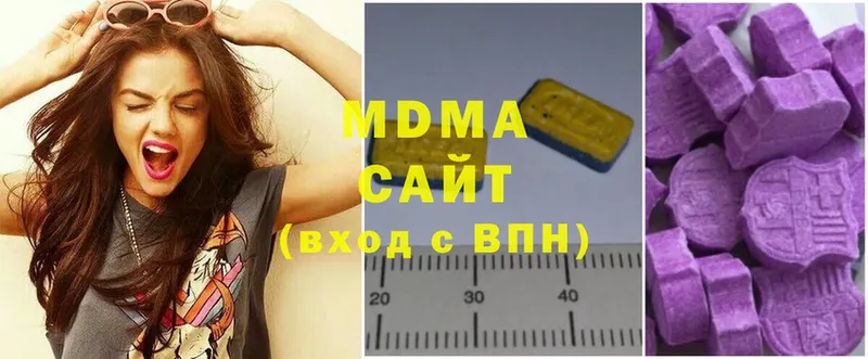 MDMA молли  Сорск 