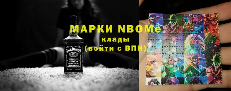 ссылка на мегу ССЫЛКА  Сорск  Марки 25I-NBOMe 1500мкг 